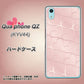Qua phone QZ KYV44 au 1340 かくれハート（ローズピンク） ハードケース 背面印刷