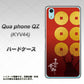 Qua phone QZ KYV44 au AB802 真田幸村 シルエットと家紋 ハードケース 背面印刷