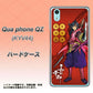 Qua phone QZ KYV44 au AB807 真田幸村 イラストと家紋 ハードケース 背面印刷