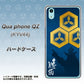 Qua phone QZ KYV44 au AB817 直江兼続 シルエットと家紋 ハードケース 背面印刷