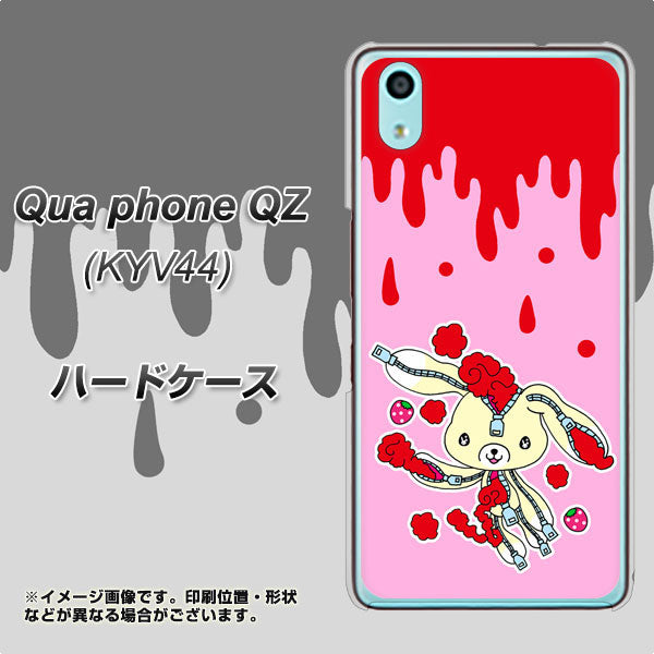 Qua phone QZ KYV44 au AG813 ジッパーうさぎのジッピョン（ピンク×赤） ハードケース 背面印刷