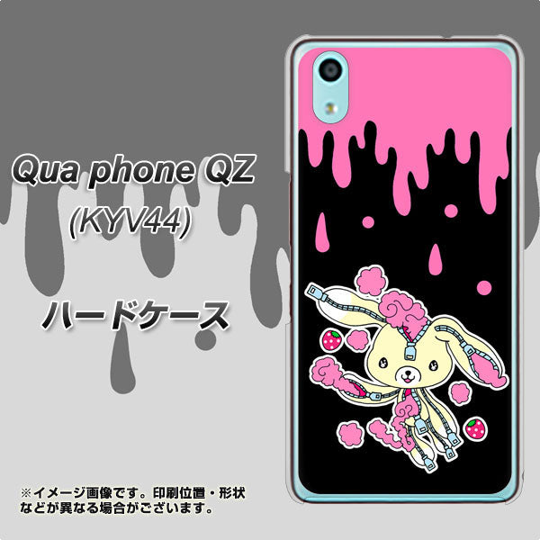 Qua phone QZ KYV44 au AG814 ジッパーうさぎのジッピョン（黒×ピンク） ハードケース 背面印刷
