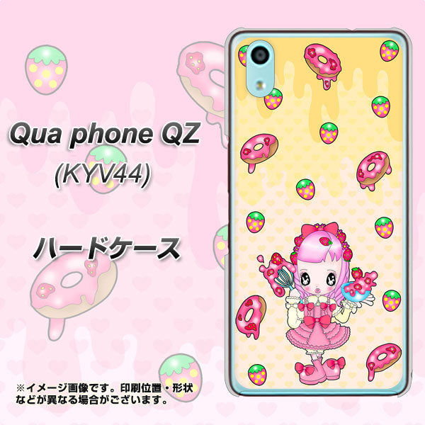 Qua phone QZ KYV44 au AG815 ストロベリードーナツ（水玉黄） ハードケース 背面印刷