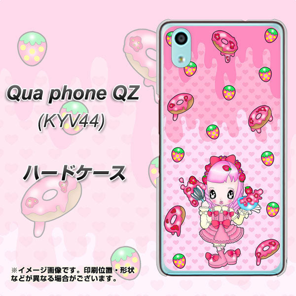 Qua phone QZ KYV44 au AG816 ストロベリードーナツ（水玉ピンク） ハードケース 背面印刷