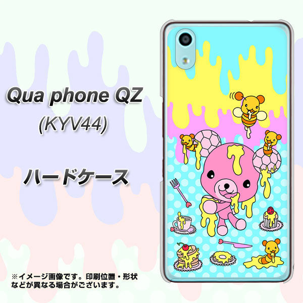 Qua phone QZ KYV44 au AG821 ハニベア（水玉水色） ハードケース 背面印刷