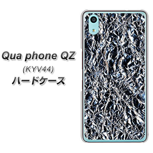 Qua phone QZ KYV44 au EK835 スタイリッシュアルミシルバー ハードケース 背面印刷