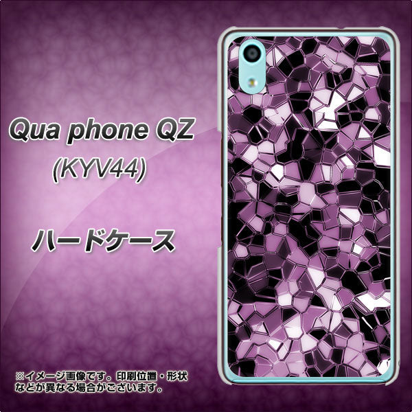 Qua phone QZ KYV44 au EK837 テクニカルミラーパープル ハードケース 背面印刷