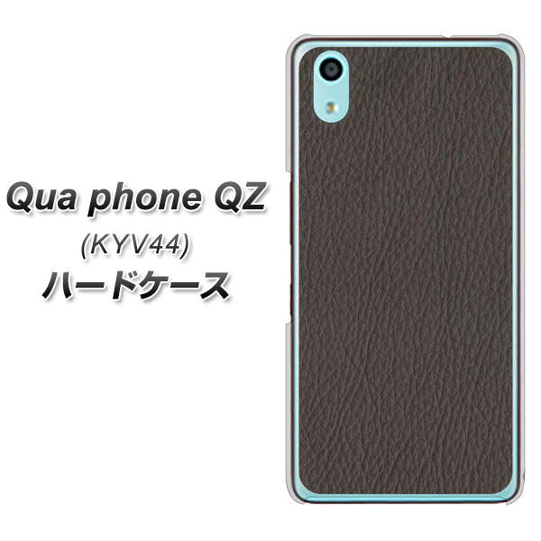 Qua phone QZ KYV44 au EK851 レザー風グレー ハードケース 背面印刷