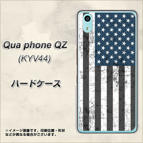 Qua phone QZ KYV44 au EK864 アメリカンフラッグビンテージ ハードケース 背面印刷