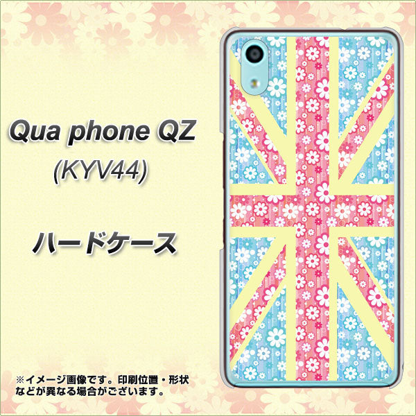 Qua phone QZ KYV44 au EK895 ユニオンジャックパステルフラワー ハードケース 背面印刷