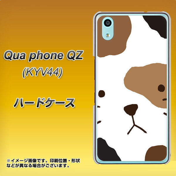 Qua phone QZ KYV44 au IA801 みけ ハードケース 背面印刷
