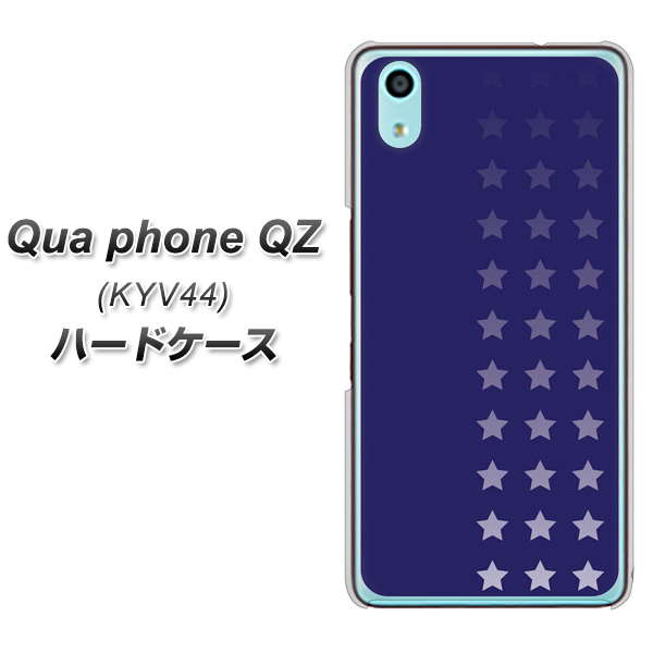 Qua phone QZ KYV44 au IB911 スターライン ハードケース 背面印刷