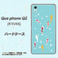 Qua phone QZ KYV44 au KG800 コイの遊泳 ハードケース 背面印刷