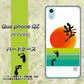 Qua phone QZ KYV44 au OE809 歩ム ハードケース 背面印刷