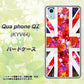 Qua phone QZ KYV44 au SC801 ユニオンジャック リアルフラワー ハードケース 背面印刷