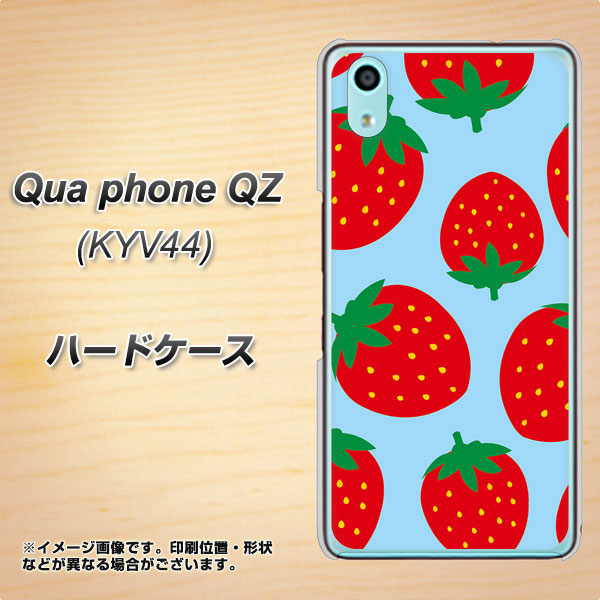Qua phone QZ KYV44 au SC821 大きいイチゴ模様レッドとブルー ハードケース 背面印刷
