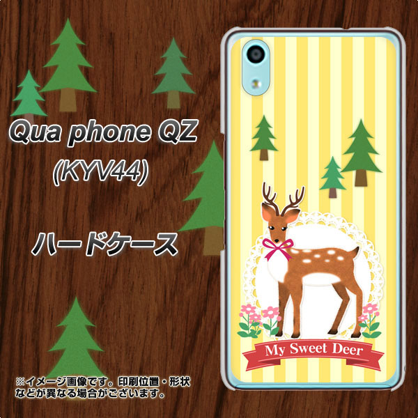 Qua phone QZ KYV44 au SC826 森の鹿 ハードケース 背面印刷