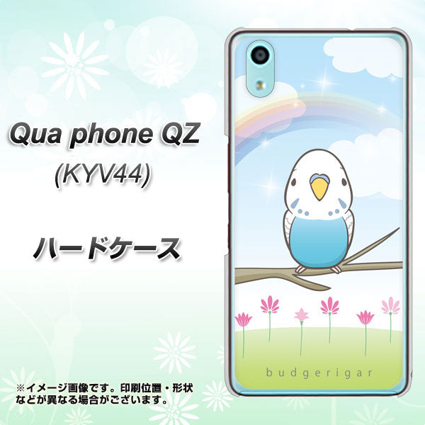 Qua phone QZ KYV44 au SC839 セキセイインコ ブルー ハードケース 背面印刷