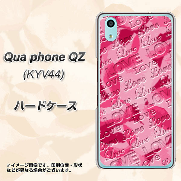 Qua phone QZ KYV44 au SC845 フラワーヴェルニLOVE濃いピンク（ローズアンディアン） ハードケース 背面印刷