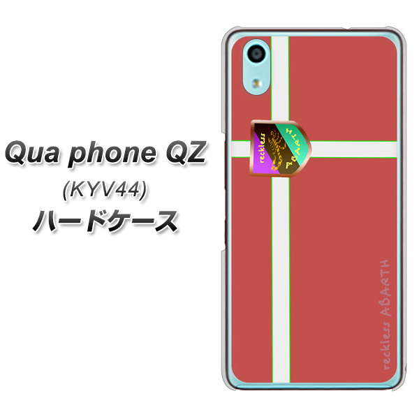Qua phone QZ KYV44 au YC934 アバルト05 ハードケース 背面印刷