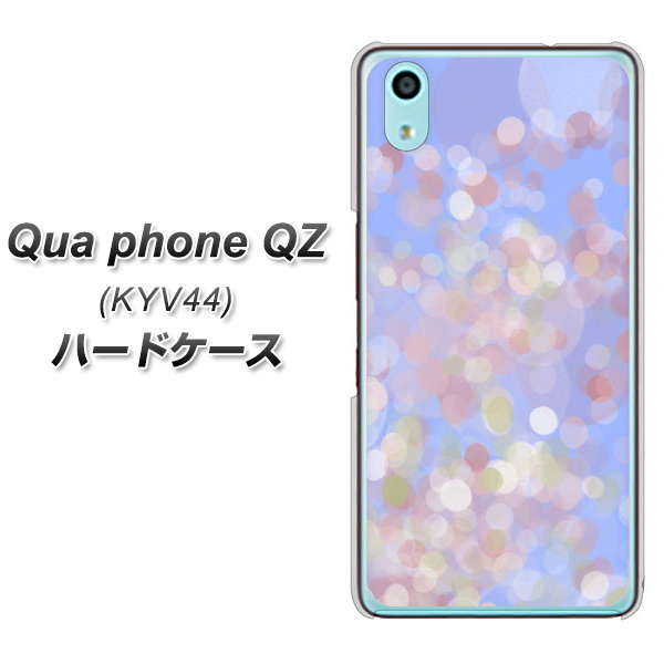 Qua phone QZ KYV44 au YJ293 デザイン ハードケース 背面印刷