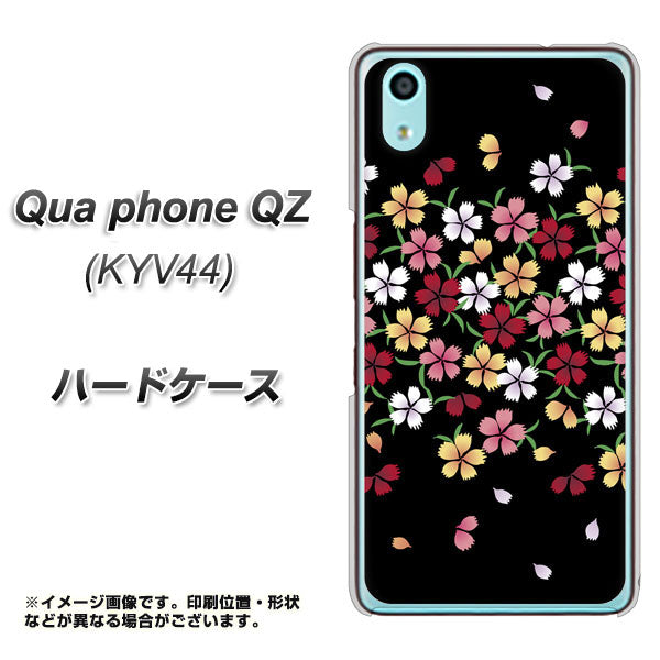 Qua phone QZ KYV44 au YJ323 和柄 なでしこ ハードケース 背面印刷