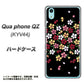 Qua phone QZ KYV44 au YJ323 和柄 なでしこ ハードケース 背面印刷