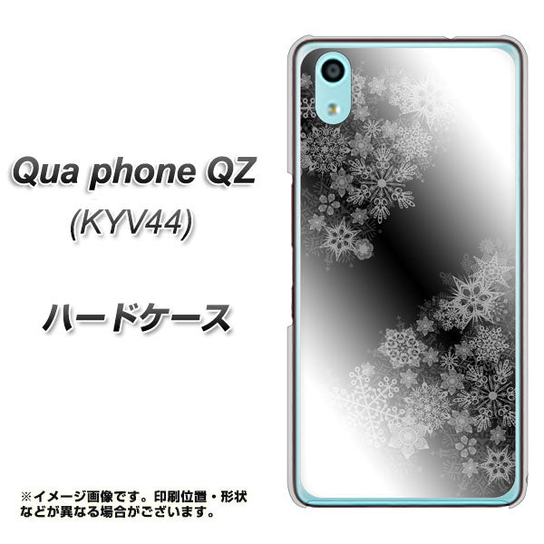 Qua phone QZ KYV44 au YJ340 モノトーン 雪の結晶 ハードケース 背面印刷