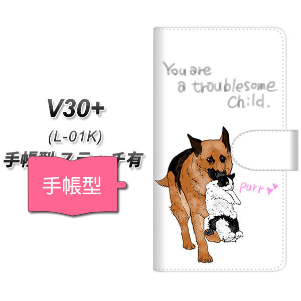 V30+ L-01K docomo YE918 なかよし 通常型 プリント手帳型ケース