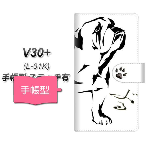 V30+ L-01K docomo YE939 ぶる 通常型 プリント手帳型ケース