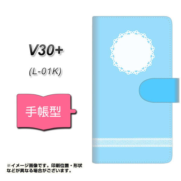V30+ L-01K docomo YE996 ガーリーブル 通常型 プリント手帳型ケース