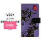 V30+ L-01K docomo YF896 不動明王02 通常型 プリント手帳型ケース