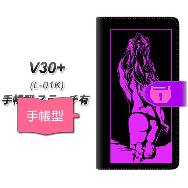 V30+ L-01K docomo YF947 カラーレディ08 通常型 プリント手帳型ケース
