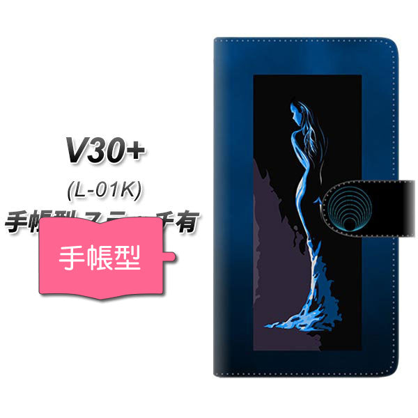 V30+ L-01K docomo YF949 カラーレディ10 通常型 プリント手帳型ケース