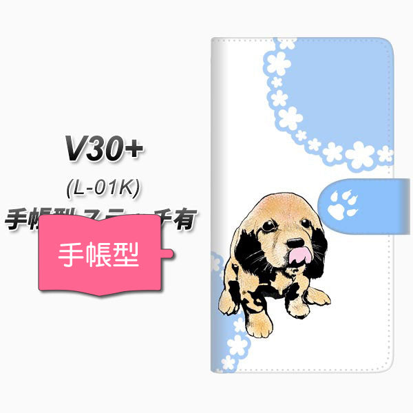 V30+ L-01K docomo YF994 バウワウ05 通常型 プリント手帳型ケース