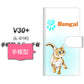 V30+ L-01K docomo YG904 ベンガル05 通常型 プリント手帳型ケース