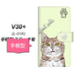 V30+ L-01K docomo YG933 ネコじゃらし03 通常型 プリント手帳型ケース