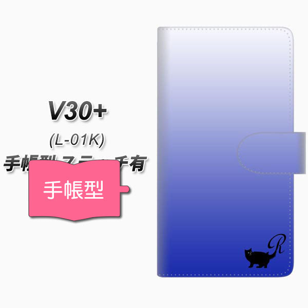 V30+ L-01K docomo YI859 イニシャル ネコ R 通常型 プリント手帳型ケース