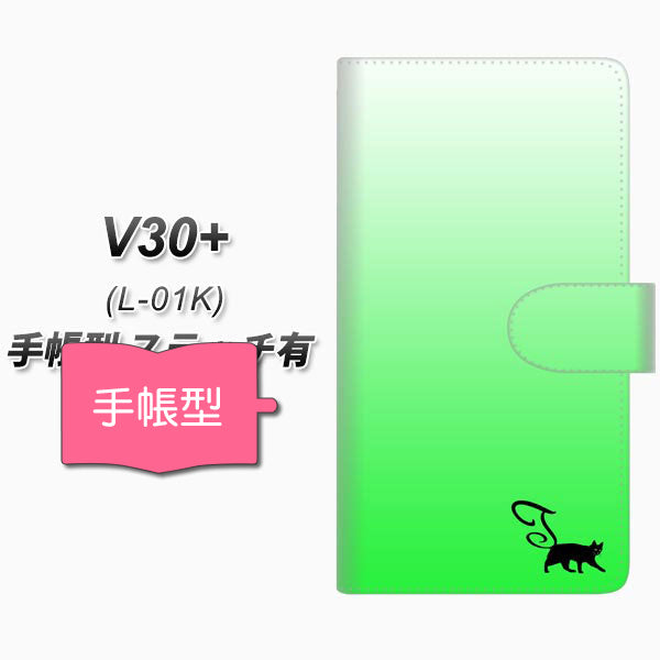 V30+ L-01K docomo YI861 イニシャル ネコ T 通常型 プリント手帳型ケース