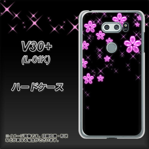 V30+ L-01K docomo 019 桜クリスタル ハードケース 背面印刷