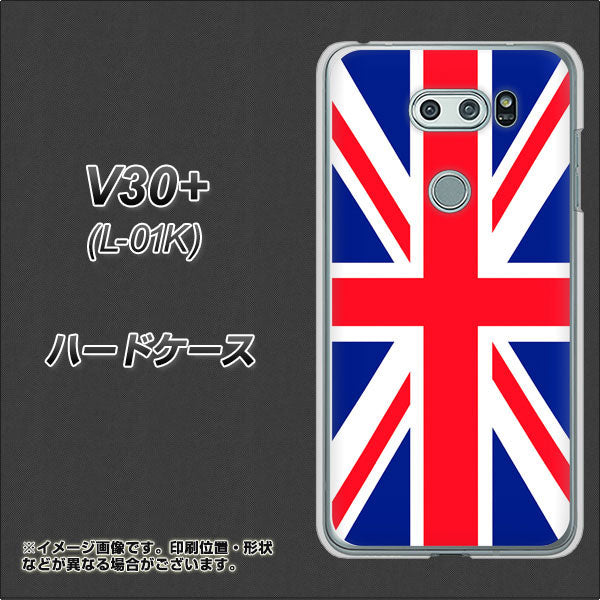 V30+ L-01K docomo 200 イギリス (ユニオン・ジャック） ハードケース 背面印刷