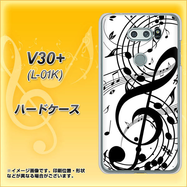 V30+ L-01K docomo 260 あふれる音符 ハードケース 背面印刷