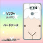 V30+ L-01K docomo 346 ひつじ ハードケース 背面印刷