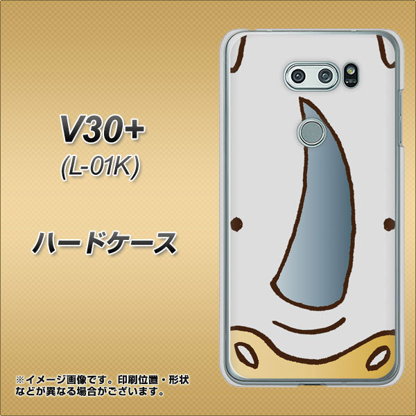 V30+ L-01K docomo 350 さい ハードケース 背面印刷
