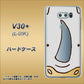 V30+ L-01K docomo 350 さい ハードケース 背面印刷