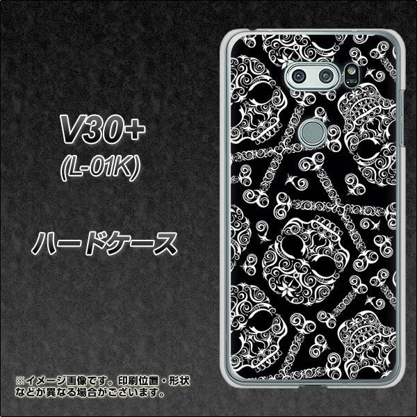 V30+ L-01K docomo 363 ドクロの刺青 ハードケース 背面印刷