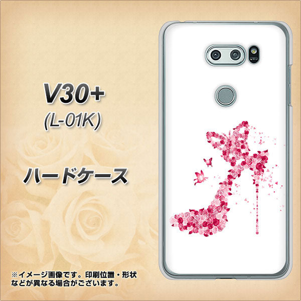 V30+ L-01K docomo 387 薔薇のハイヒール ハードケース 背面印刷