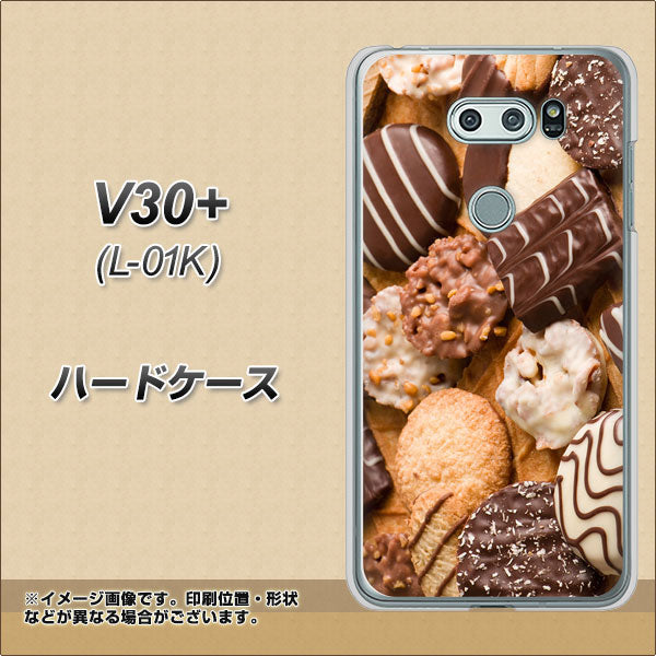 V30+ L-01K docomo 442 クッキー mix ハードケース 背面印刷