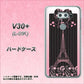 V30+ L-01K docomo 469 ピンクのエッフェル塔 ハードケース 背面印刷