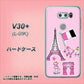V30+ L-01K docomo 578 ピンクのフランス ハードケース 背面印刷